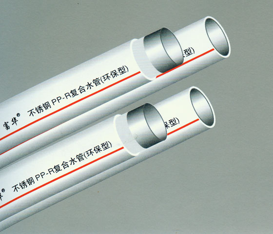 不銹鋼P(yáng)P-R管